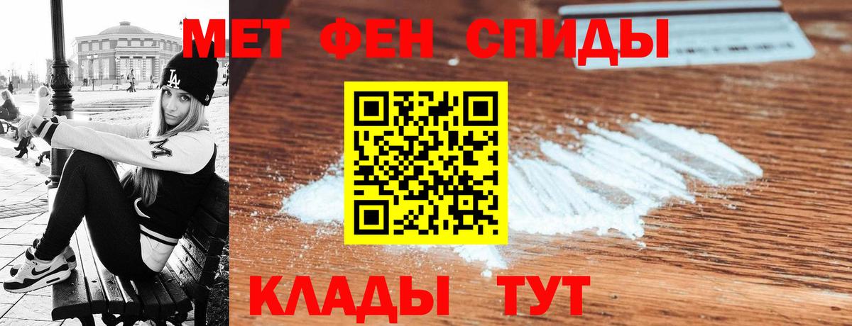 АМФЕТАМИН  АМФ Розовый  Вход с VPN  Гай 