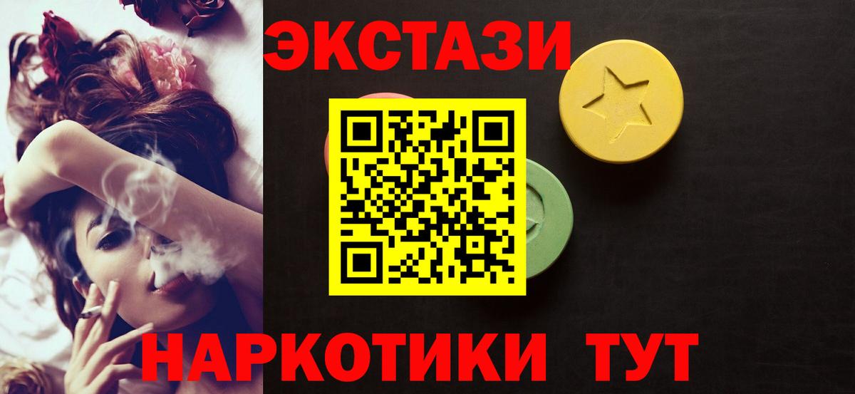 закладки  Экстази louis Vuitton  Вход с VPN  Гай 