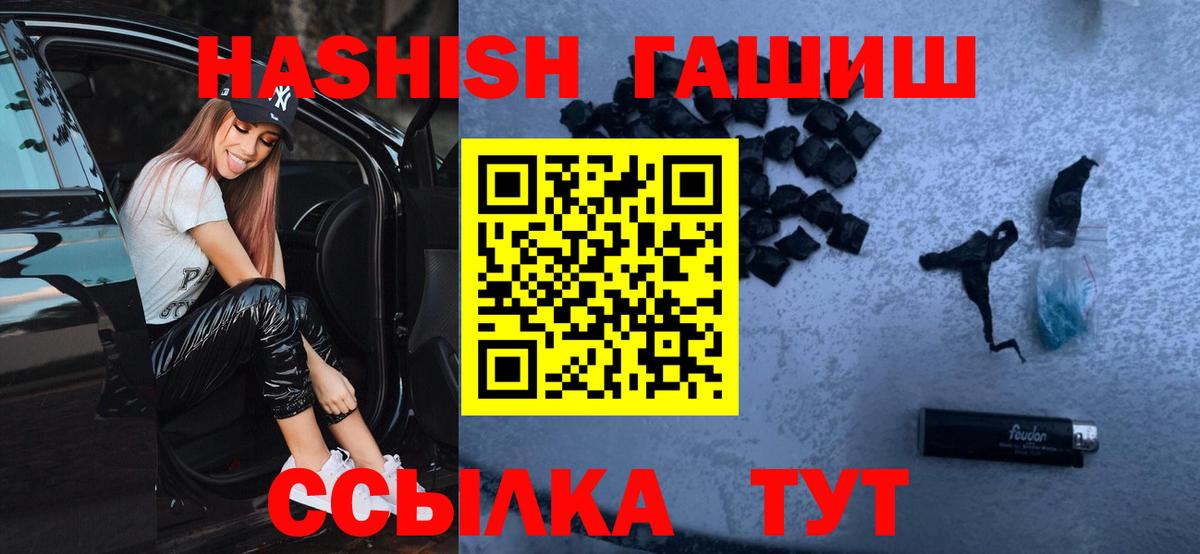 Гашиш убойный Гай