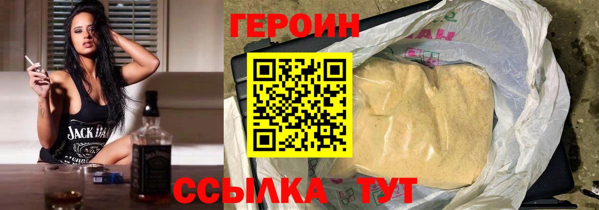 Гай  Героин афганец  Вход с VPN 