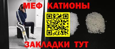 соль курить ск Балаково