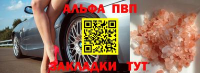 соль курить ск Балаково