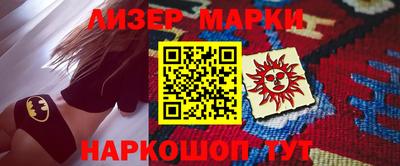 соль курить ск Балаково