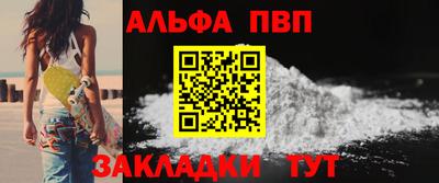 а пвп мука Балашиха