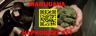 соль курить ск Балаково