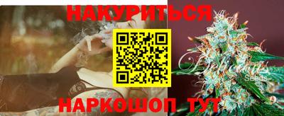 соль курить ск Балаково