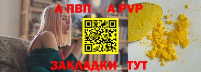 соль курить ск Балаково