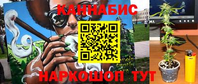 соль курить ск Балаково