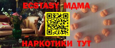 соль курить ск Балаково