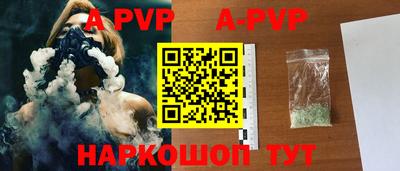 соль курить ск Балаково