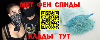 соль курить ск Балаково