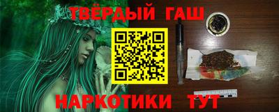 соль курить ск Балаково
