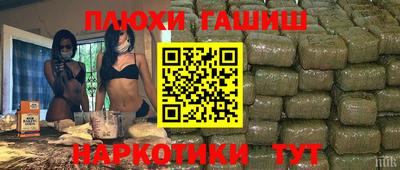 а пвп мука Балашиха
