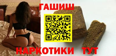 соль курить ск Балаково