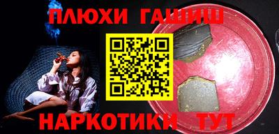 соль курить ск Балаково