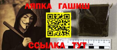 соль курить ск Балаково