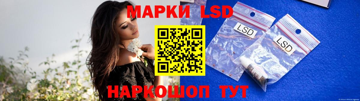 Лсд 25 экстази ecstasy  ЛСД экстази ecstasy  Гай  Вход с VPN 