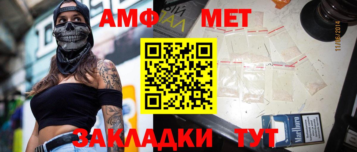 Гай  Первитин витя  Вход с VPN 
