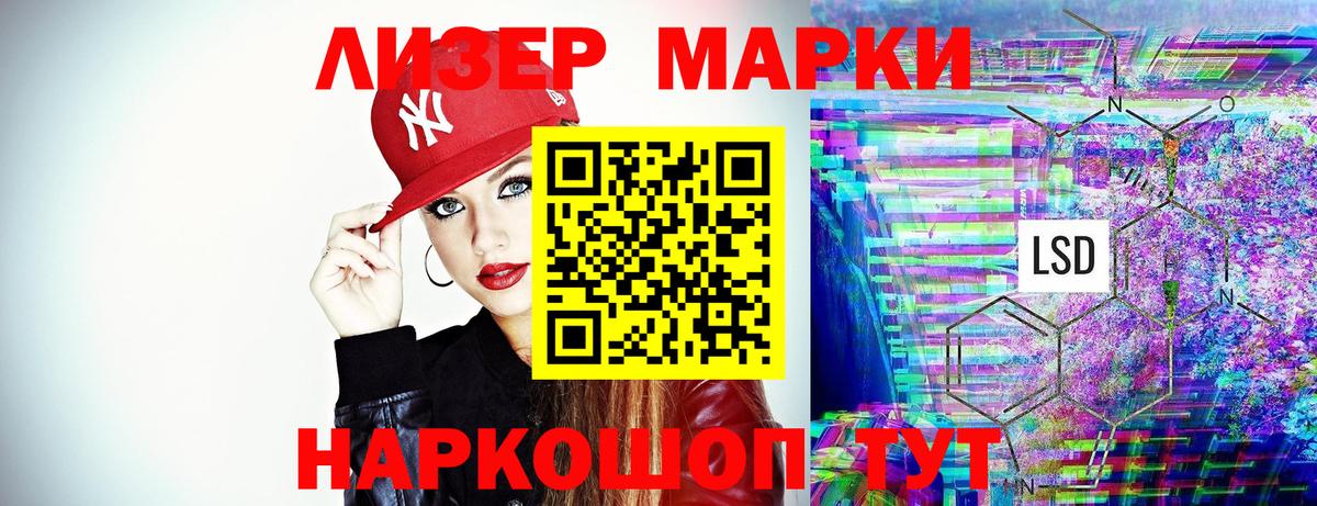 Марки NBOMe 1500мкг  Марки NBOMe 1500мкг  Гай  Вход с VPN 