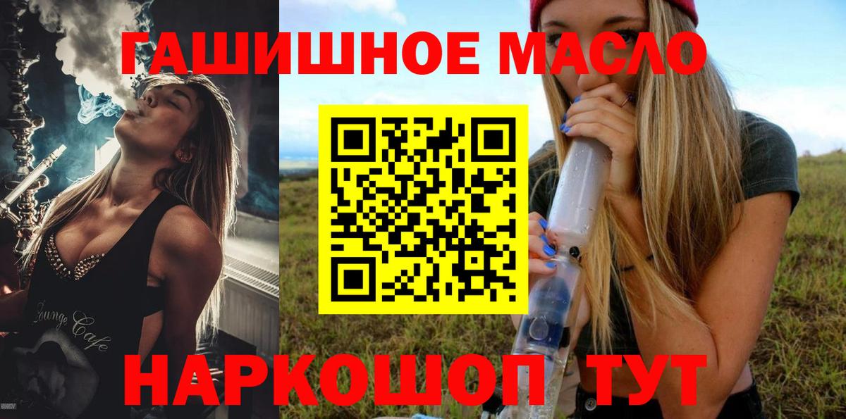 Дистиллят ТГК вейп с тгк Гай