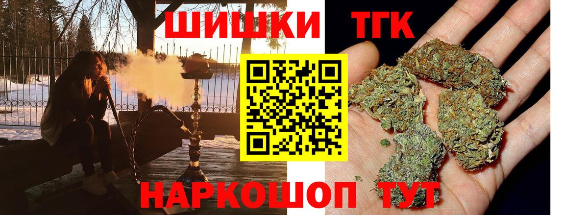 Бошки Шишки марихуана Гай